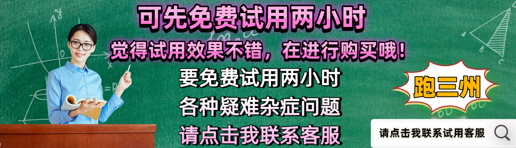 示例图片，点击将跳转到示例网站