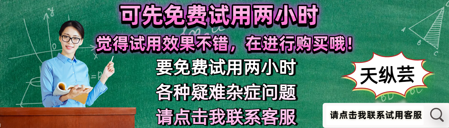 示例图片，点击将跳转到示例网站